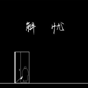 杨幂被躁到高潮
